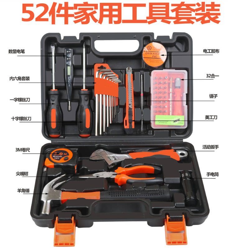 组套工具套装 (21)