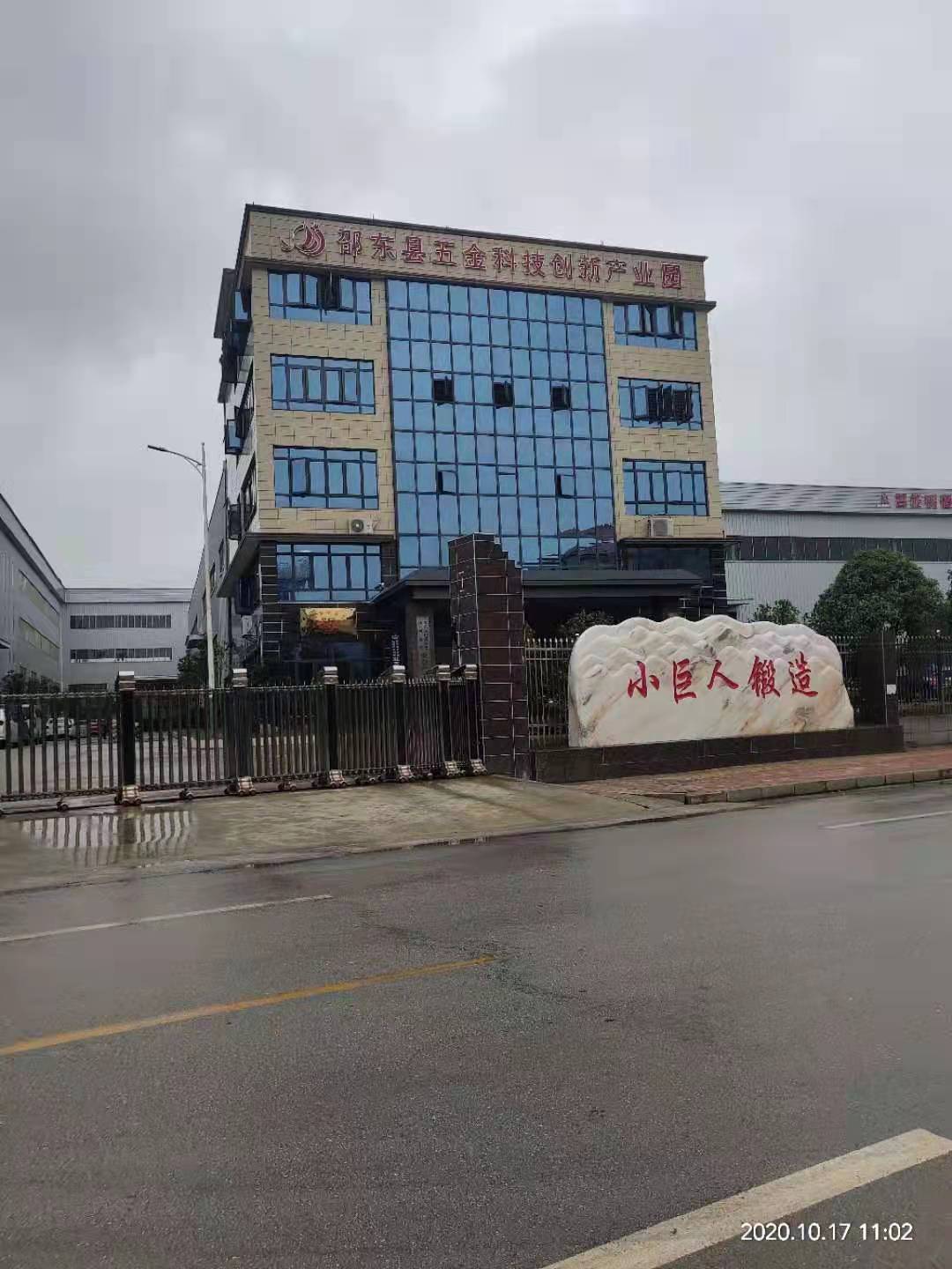 微信图片_20211009152915