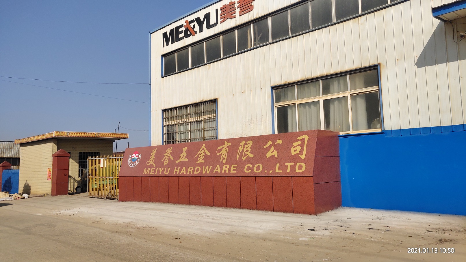 微信图片_20211009152909