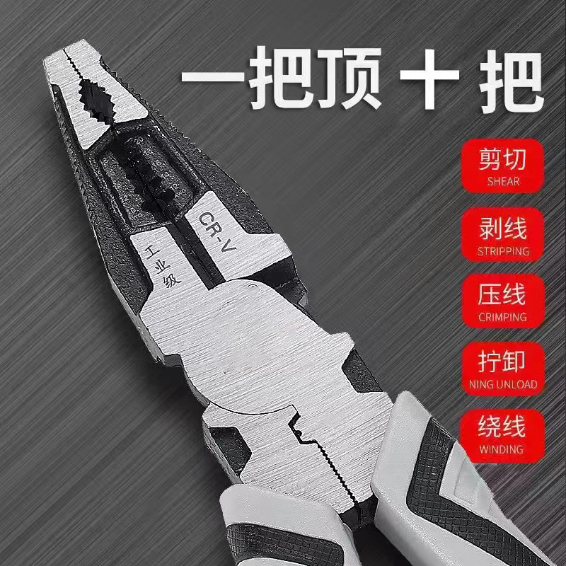 省力钳 高档剥线钳 (46)