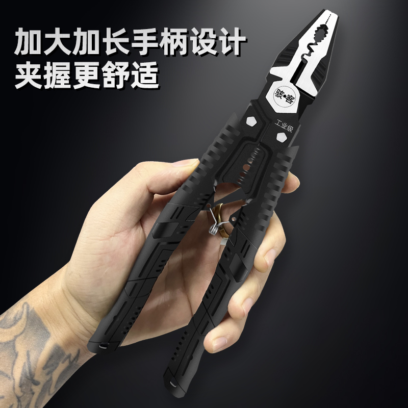 新款加长款9寸多功能剥线尖嘴钳斜嘴钳钢丝钳老虎钳