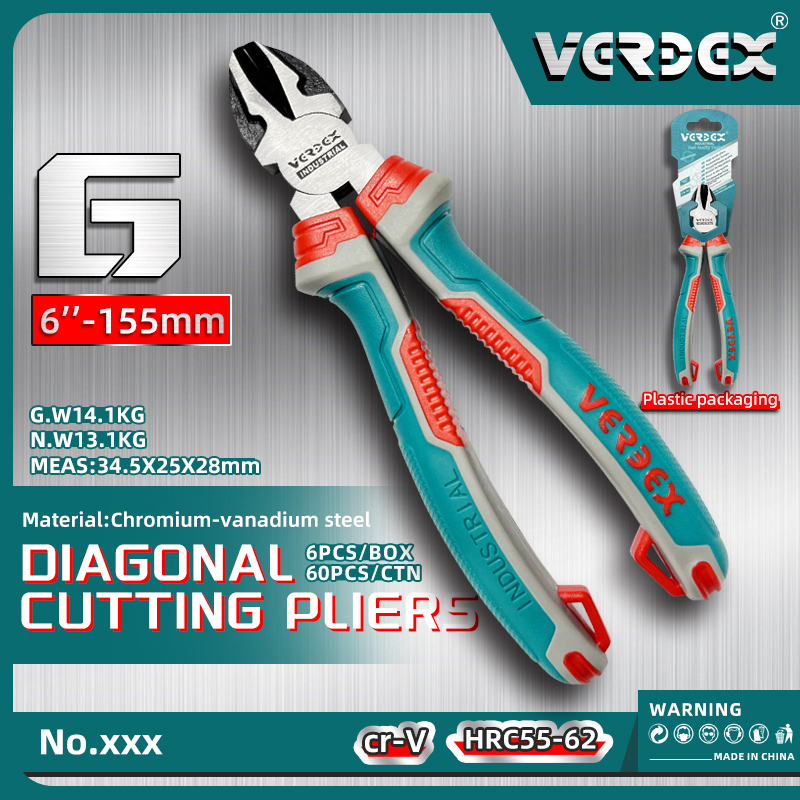 VERDEX 55#高碳钢斜口钳钳子五金工具工业用