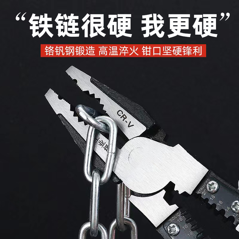省力钳 高档剥线钳 (24)