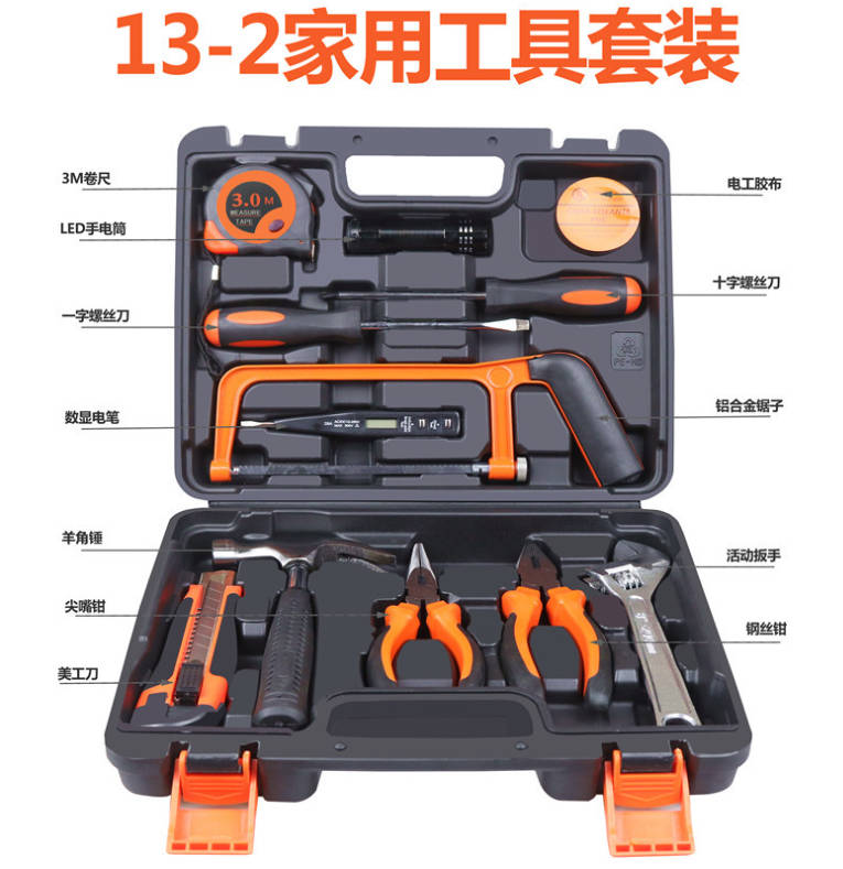 组套工具套装 (13)