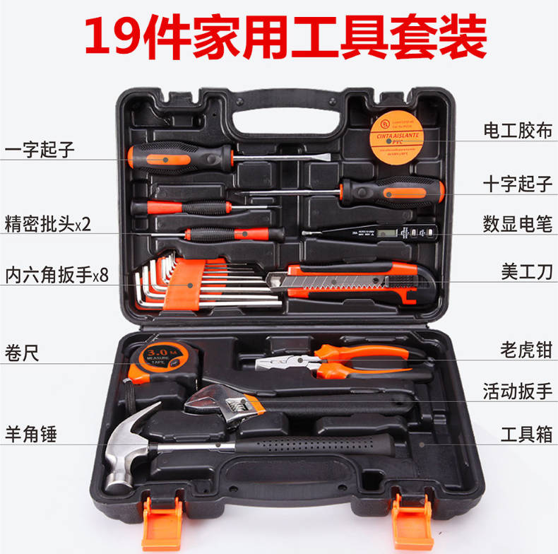 组套工具套装 (15)