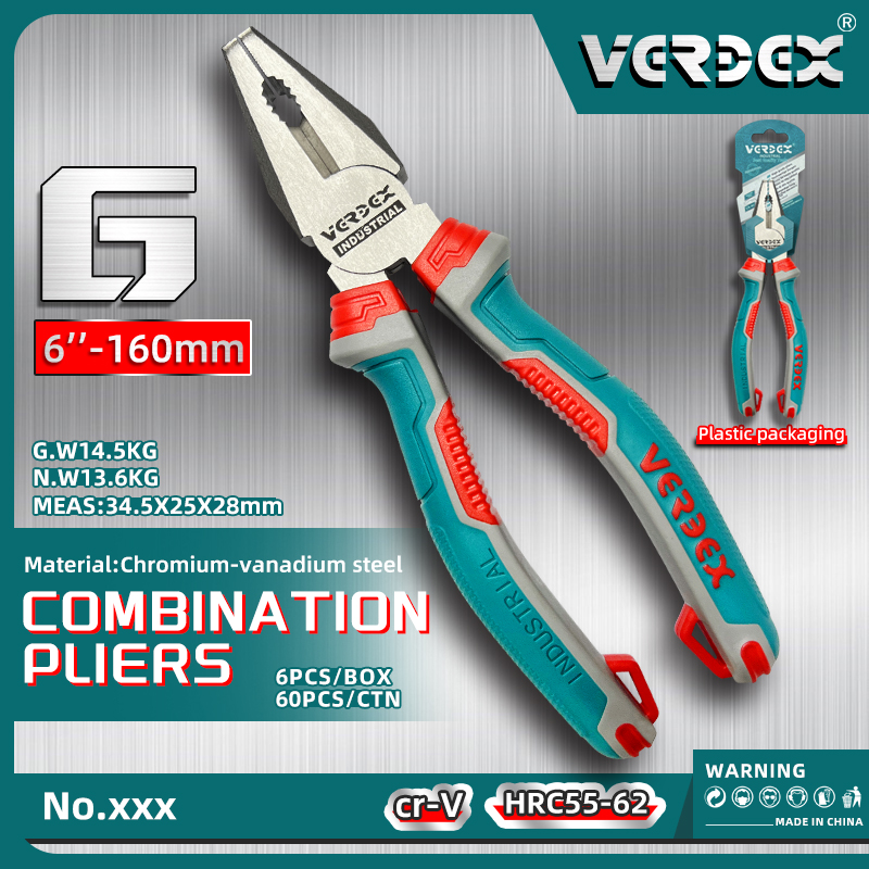 VERDEX 55#高碳钢钳子五金工具工业用