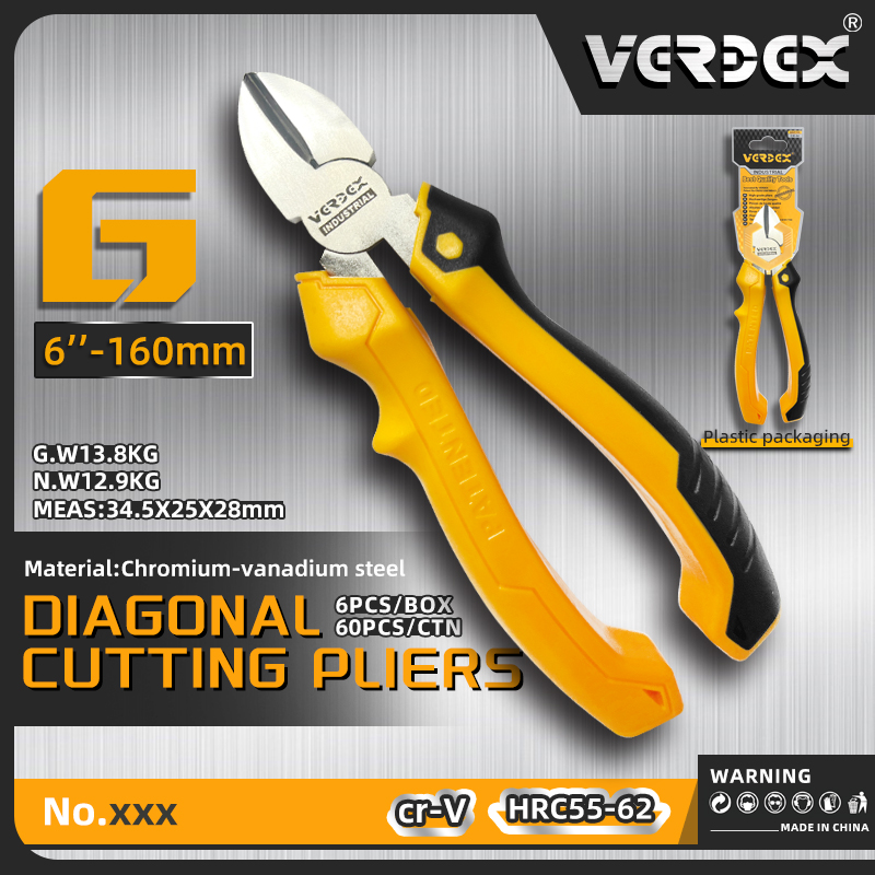 VERDEX 55#高碳钢斜口钳钳子五金工具工业用
