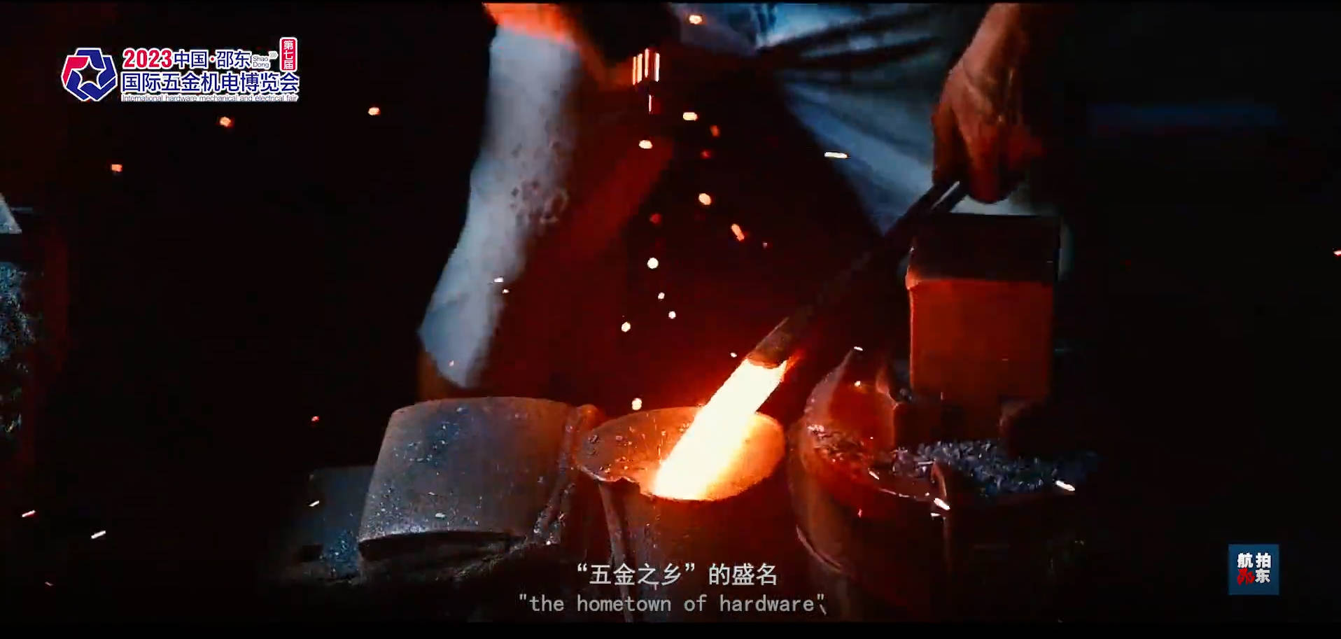 邵东美誉工具五金工具展 (2)