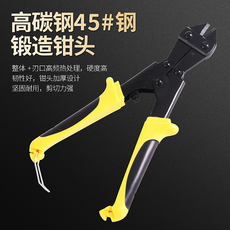 8寸高碳钢迷你断线钳